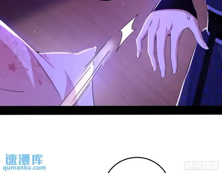 《我为邪帝》域外诸天真相和练绮罗的约会图132