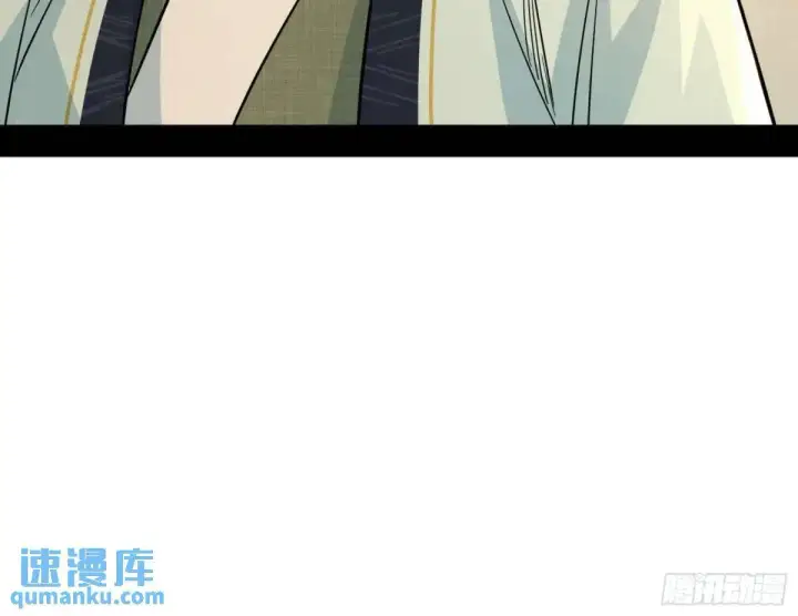 《我为邪帝》域外诸天真相和练绮罗的约会图14