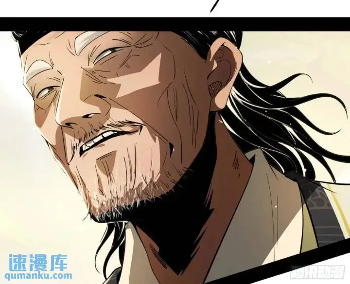 《我为邪帝》域外诸天真相和练绮罗的约会图18