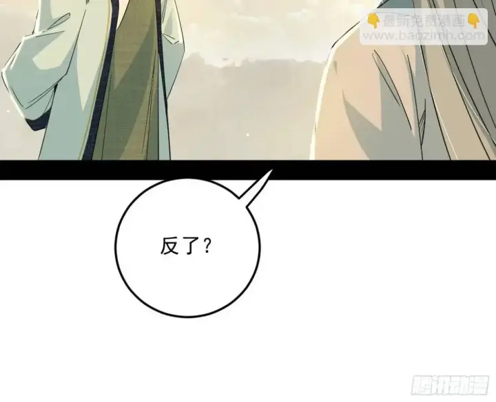 《我为邪帝》域外诸天真相和练绮罗的约会图23