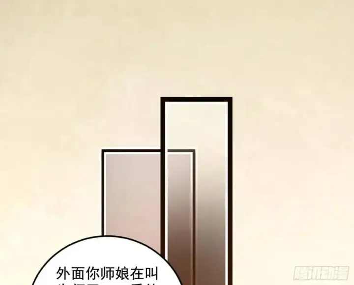 《我为邪帝》域外诸天真相和练绮罗的约会图48