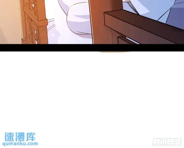 《我为邪帝》域外诸天真相和练绮罗的约会图53