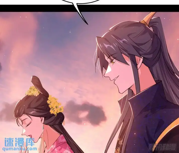 《我为邪帝》域外诸天真相和练绮罗的约会图62
