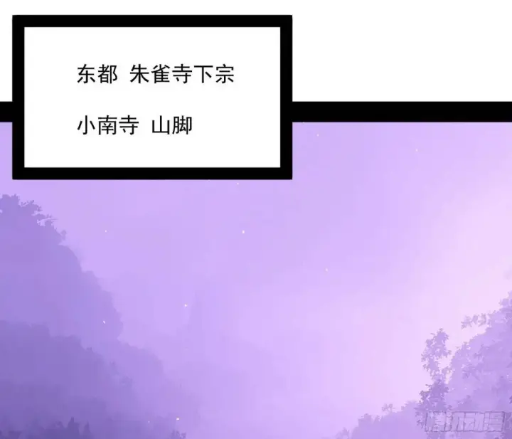 《我为邪帝》域外诸天真相和练绮罗的约会图69