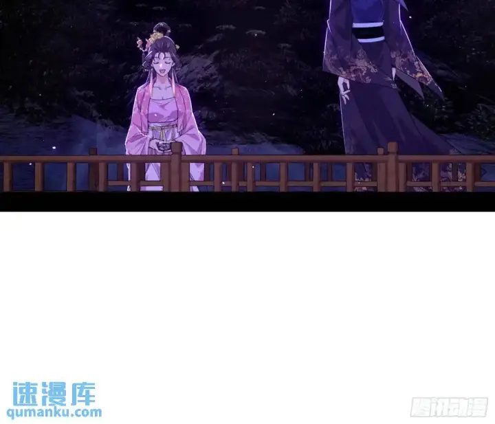 《我为邪帝》域外诸天真相和练绮罗的约会图73