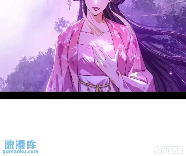 《我为邪帝》域外诸天真相和练绮罗的约会图75