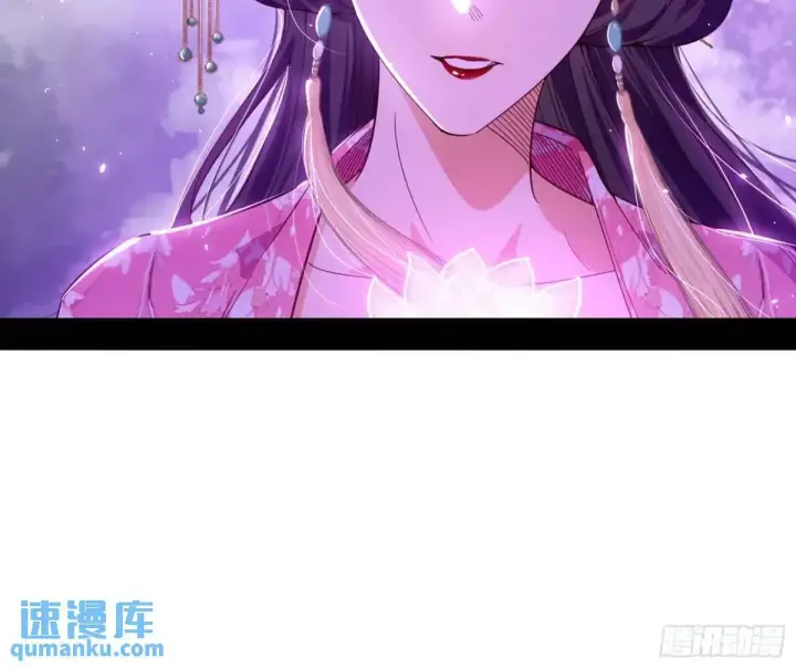 《我为邪帝》域外诸天真相和练绮罗的约会图77