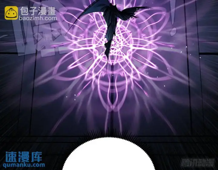 《我为邪帝》窃财骗色？图17