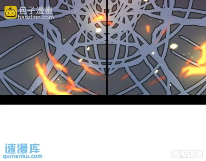 《我为邪帝》窃财骗色？图22