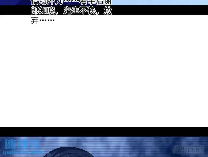 《我为邪帝》窃财骗色？图37