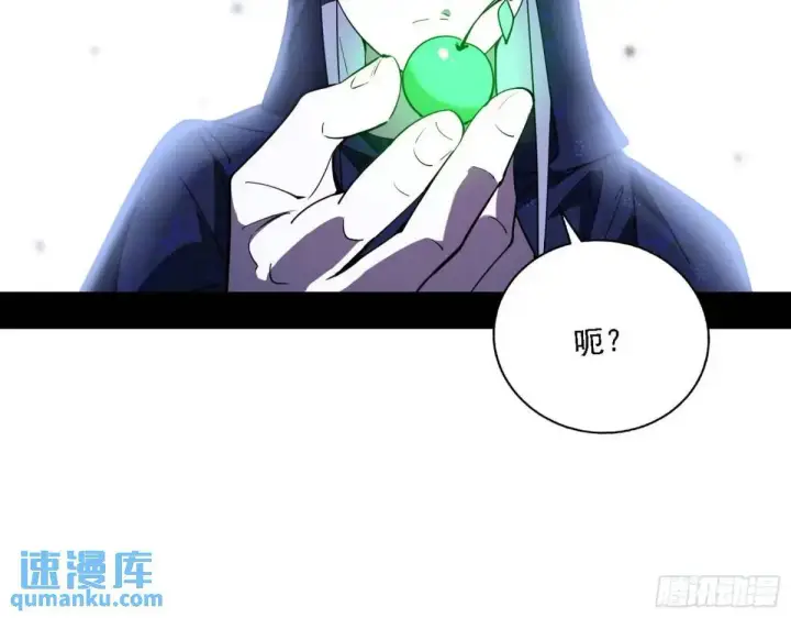 《我为邪帝》窃财骗色？图57