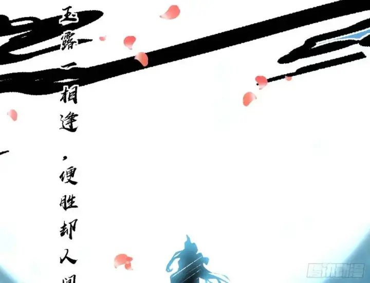《我为邪帝》窃财骗色？图79