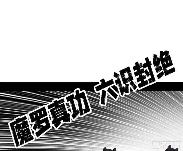 《我为邪帝》窃财骗色？图9