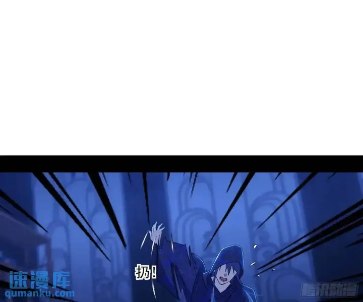 《我为邪帝》窃财骗色？图98