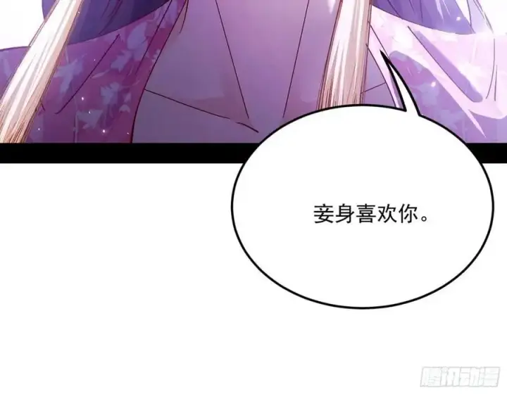 《我为邪帝》兰因絮果，女萝心经，谢焱的反击图103