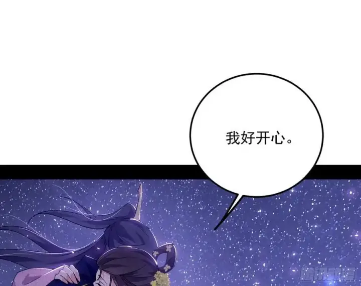 《我为邪帝》兰因絮果，女萝心经，谢焱的反击图118