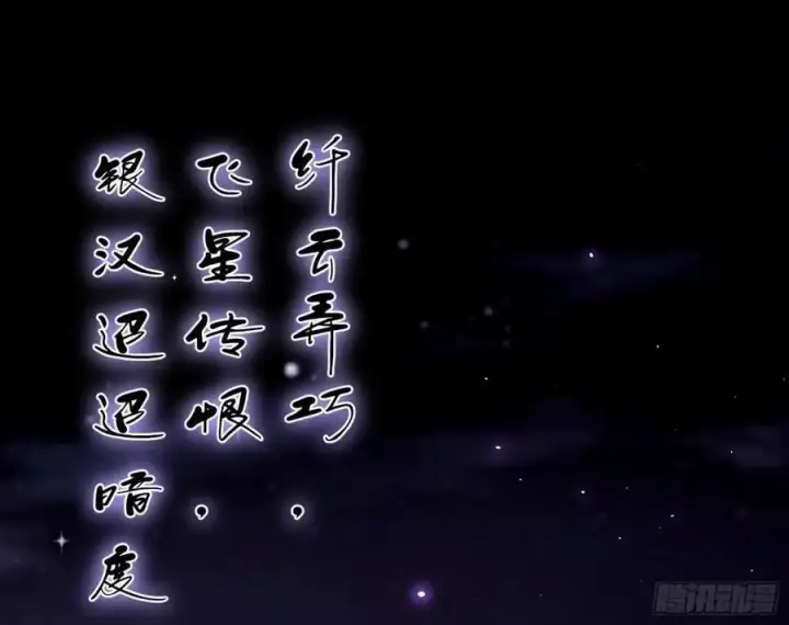 《我为邪帝》兰因絮果，女萝心经，谢焱的反击图122