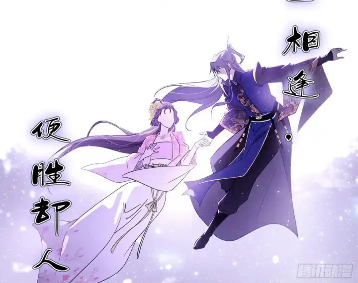 《我为邪帝》兰因絮果，女萝心经，谢焱的反击图126