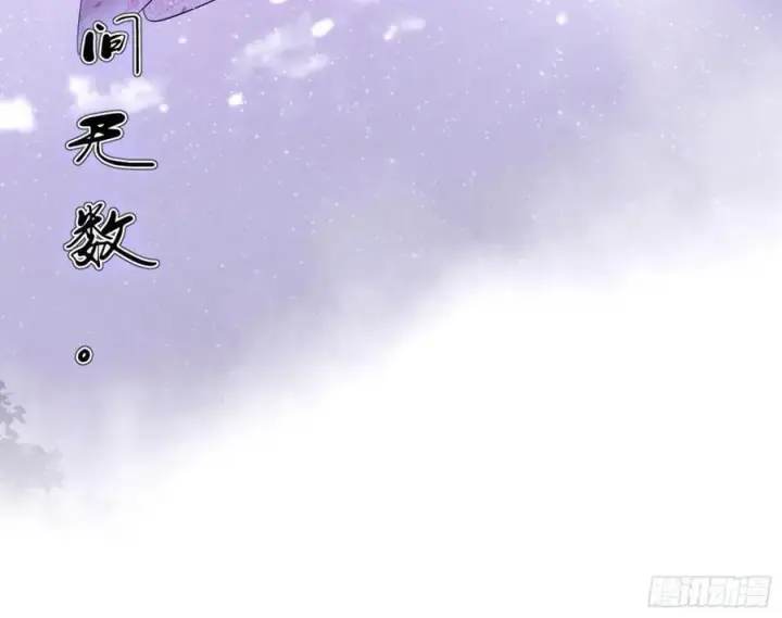 《我为邪帝》兰因絮果，女萝心经，谢焱的反击图127