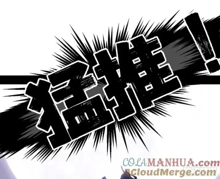 《我为邪帝》兰因絮果，女萝心经，谢焱的反击图133