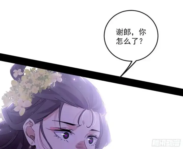《我为邪帝》兰因絮果，女萝心经，谢焱的反击图135