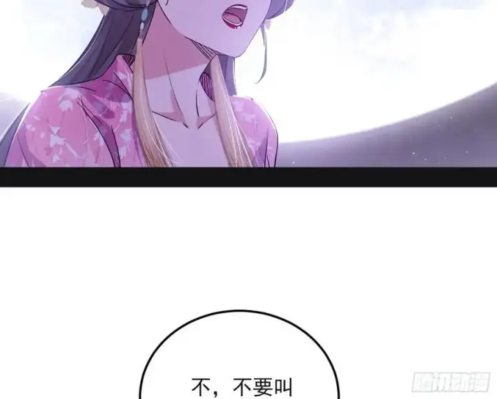 《我为邪帝》兰因絮果，女萝心经，谢焱的反击图142