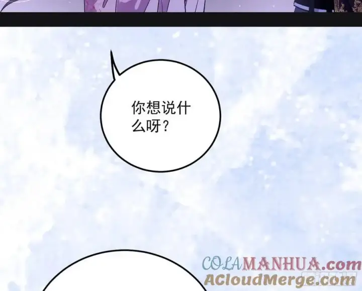 《我为邪帝》兰因絮果，女萝心经，谢焱的反击图145