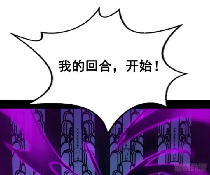 《我为邪帝》兰因絮果，女萝心经，谢焱的反击图34