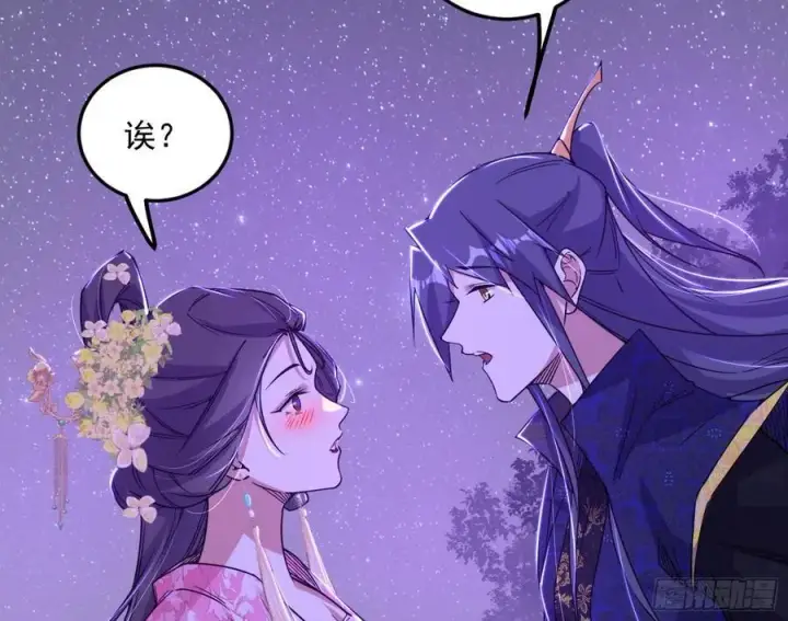 《我为邪帝》兰因絮果，女萝心经，谢焱的反击图40