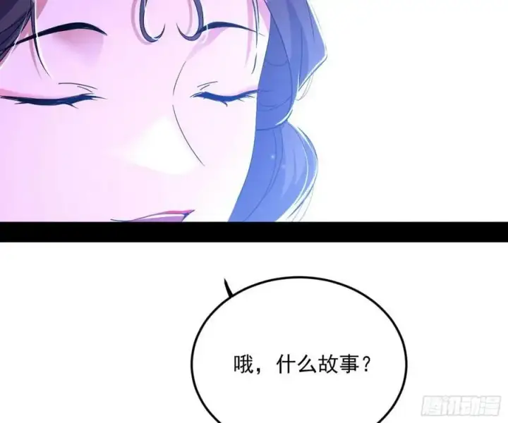 《我为邪帝》兰因絮果，女萝心经，谢焱的反击图47