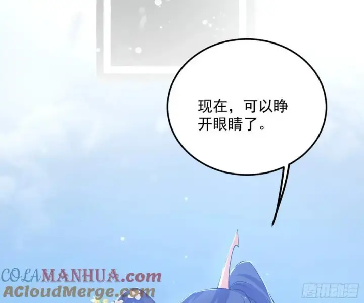《我为邪帝》兰因絮果，女萝心经，谢焱的反击图49