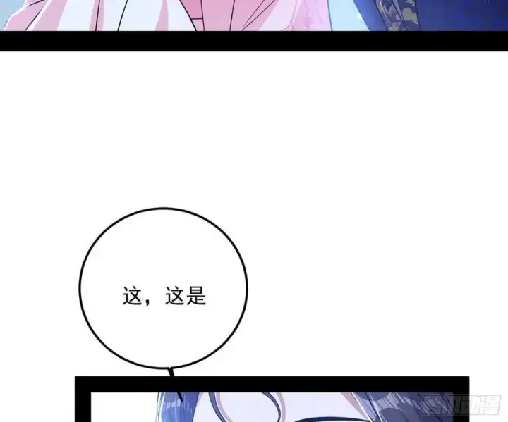 《我为邪帝》兰因絮果，女萝心经，谢焱的反击图51