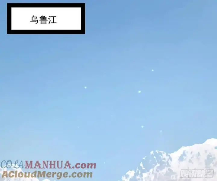 《我为邪帝》兰因絮果，女萝心经，谢焱的反击图53