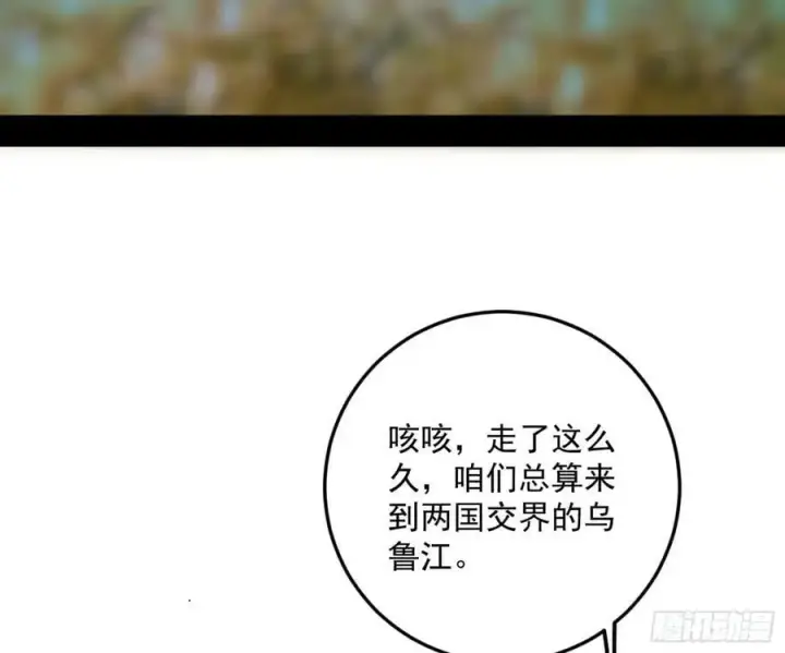 《我为邪帝》兰因絮果，女萝心经，谢焱的反击图55