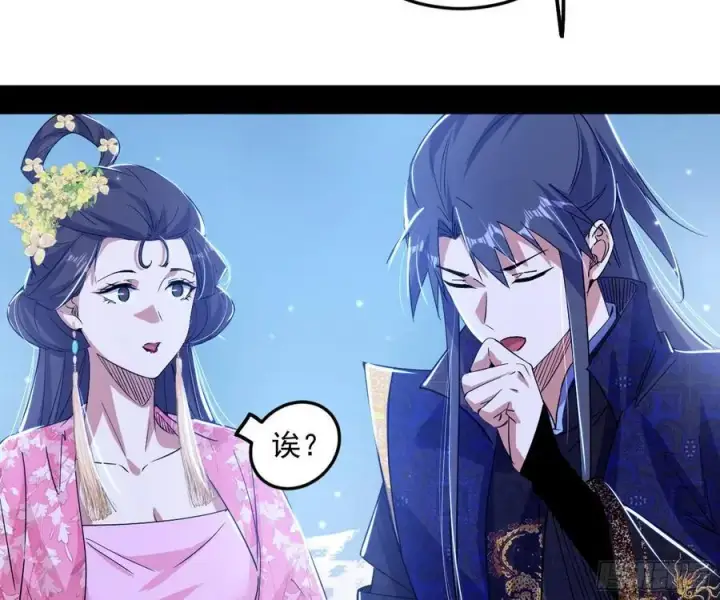 《我为邪帝》兰因絮果，女萝心经，谢焱的反击图56