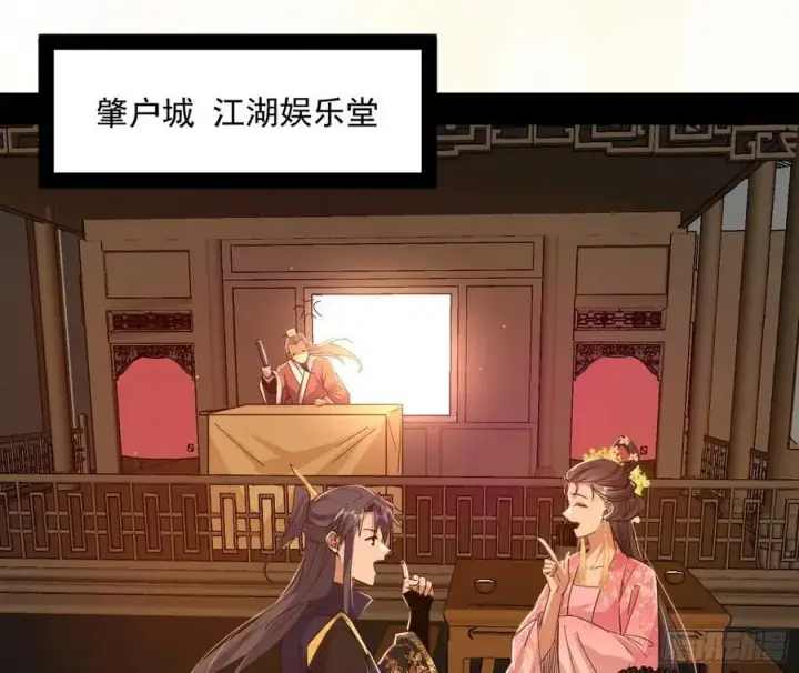 《我为邪帝》兰因絮果，女萝心经，谢焱的反击图74