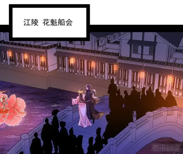 《我为邪帝》兰因絮果，女萝心经，谢焱的反击图76