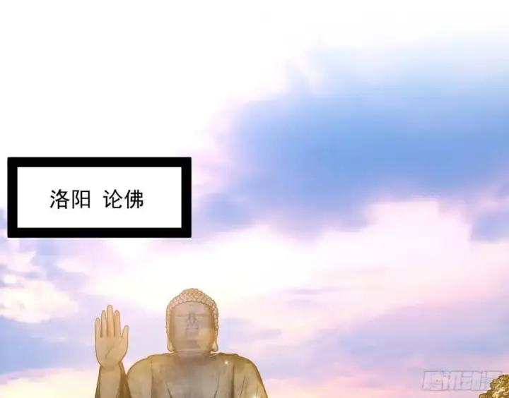 《我为邪帝》兰因絮果，女萝心经，谢焱的反击图78