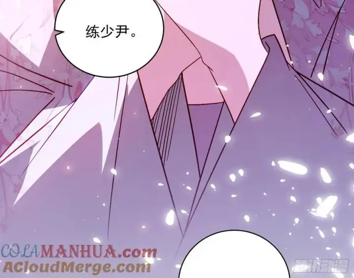 《我为邪帝》兰因絮果，女萝心经，谢焱的反击图85