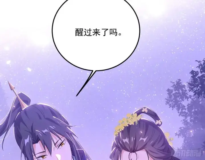 《我为邪帝》兰因絮果，女萝心经，谢焱的反击图87