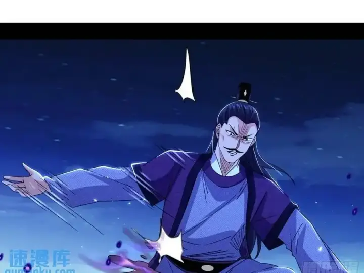 《我为邪帝》天魔道典入门与现世报图100