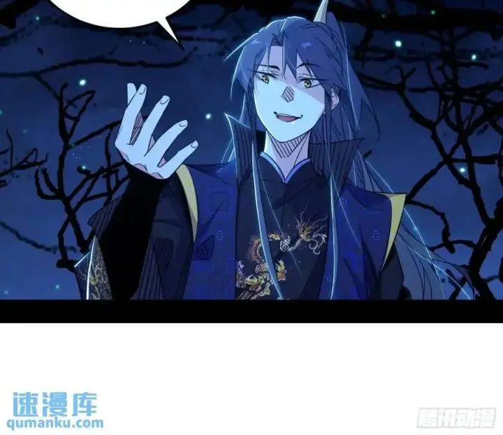 《我为邪帝》天魔道典入门与现世报图22