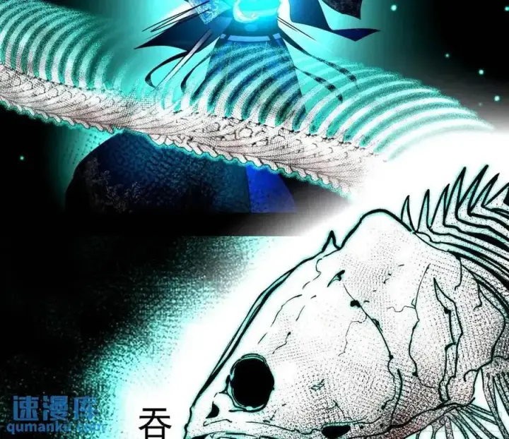 《我为邪帝》天魔道典入门与现世报图26