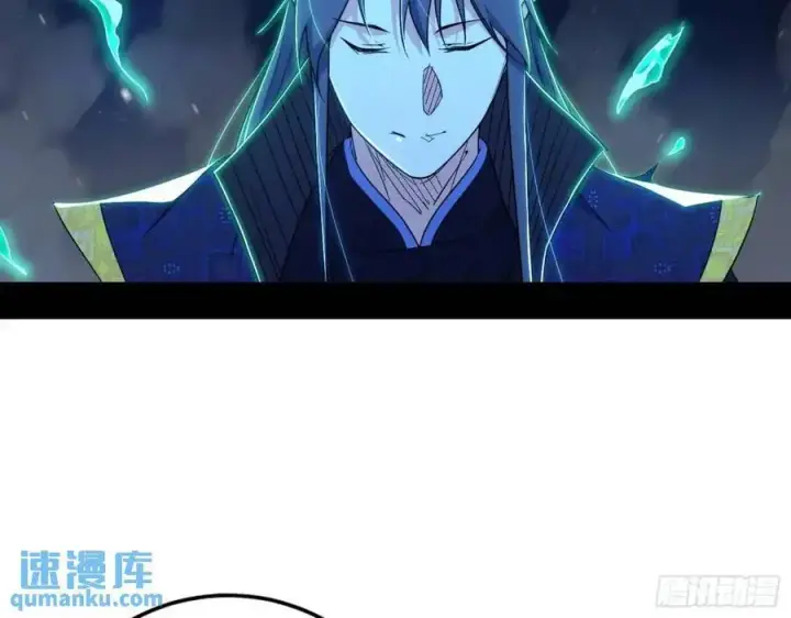 《我为邪帝》天魔道典入门与现世报图36