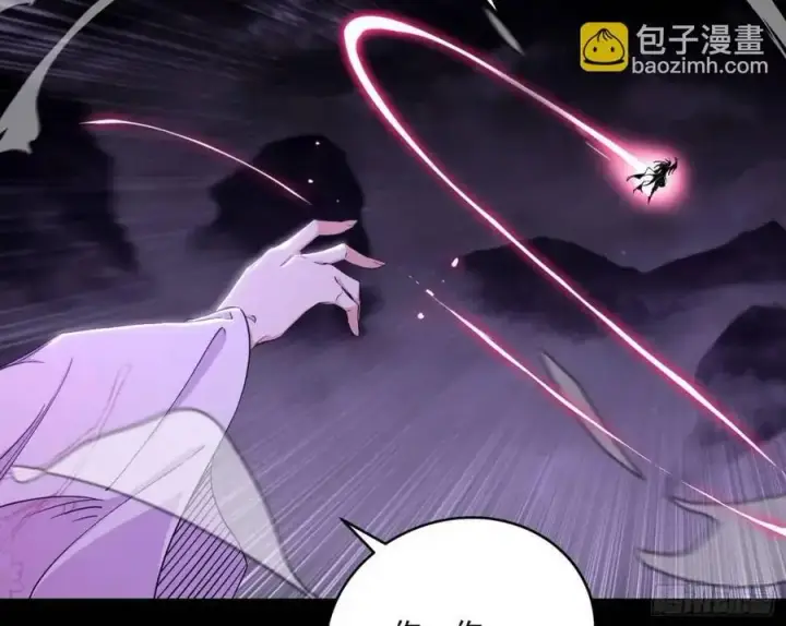 《我为邪帝》天魔道典入门与现世报图7