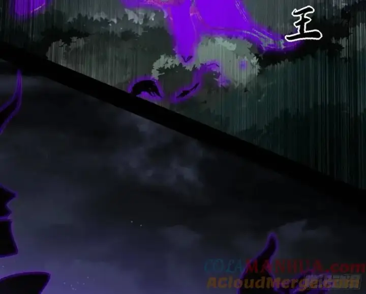 《我为邪帝》天魔道典入门与现世报图73
