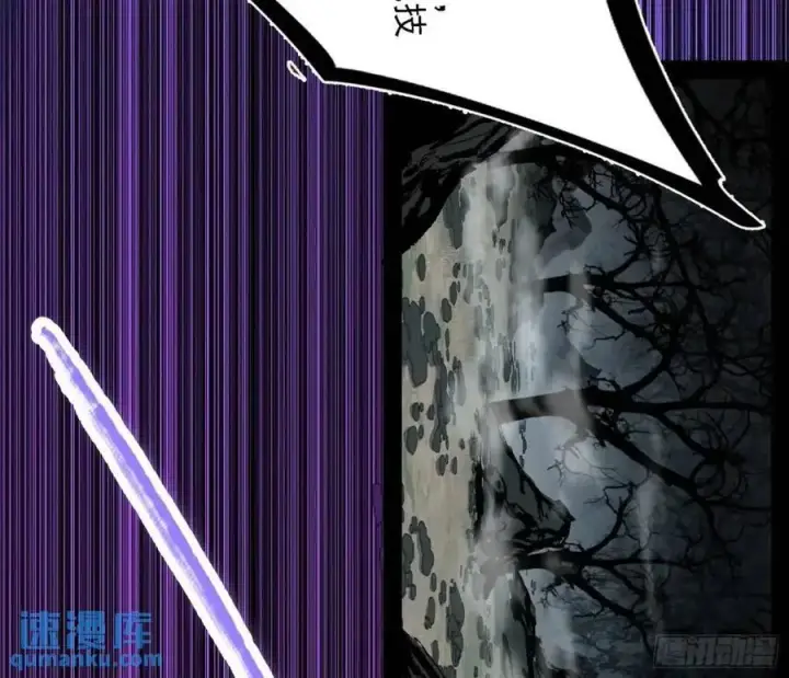 《我为邪帝》天魔道典入门与现世报图87