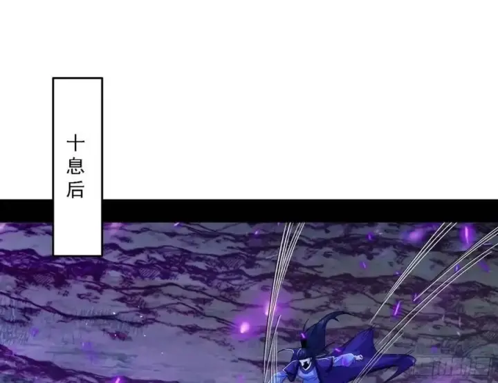 《我为邪帝》天魔道典入门与现世报图94