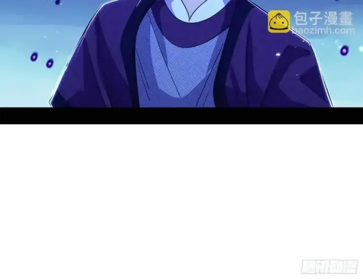 《我为邪帝》天魔道典入门与现世报图99