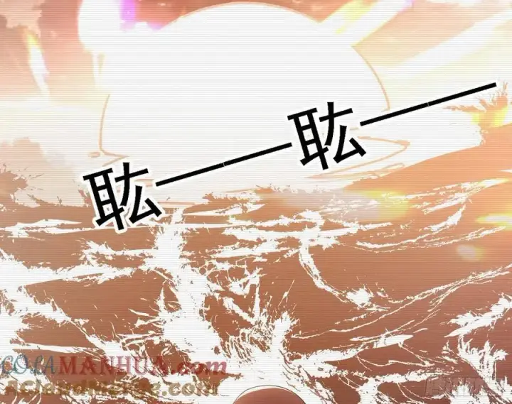 《我为邪帝》神秀最后的行踪图13